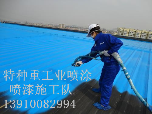 临澧除锈喷漆 & 设备厂房翻新